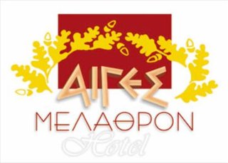 Aeges