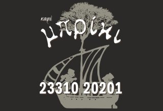 Mpriki