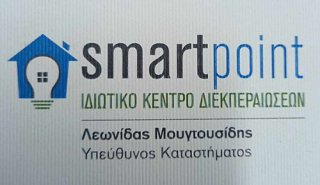 SMARTPoint